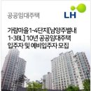 별가람마을1-4단지 이미지