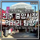 덕인당분식 이미지