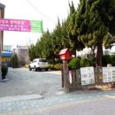 연흥유치원 이미지