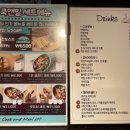 쿡앤밀107 이미지