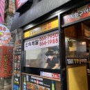 1988치킨&바베큐 이미지