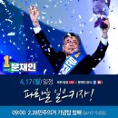 송현오거리 이미지