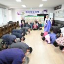 대하리경로당 이미지