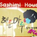 해운마루 이미지