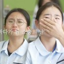 우리는 대한민국 교사입니다. 이미지
