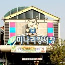 경기도 수원시 팔달구 수원천로264번길 이미지