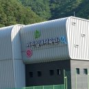 기린생활체육공원 테니스장 이미지