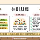 아이원언어발달센터 - 수원시 영통구 봉영로 1612 | 아이원언어발달센터