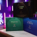 이앤에스헬스케어 이미지