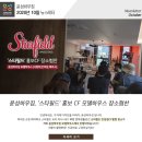 윤성기업 이미지
