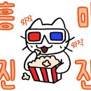루키래쉬 이미지