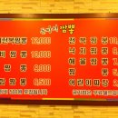 대박짬뽕 이미지