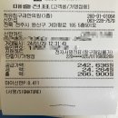 척유침구과한의원 | 전주 어린이 한약 잘하는곳 [척유침구과한의원]/ 어린이비염, 어린이면역력, 어린이성장 한약