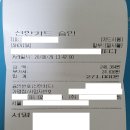 개인택시카센타 이미지