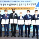 평택성공물류