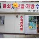 손길수선집 이미지