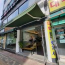 김밥단리 | 서울 김밥 맛집 강동구 암사동 김밥 단리ღ
