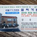 쉼터가든 이미지