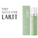 월드포밍