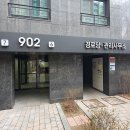 강남아파트경로당 이미지