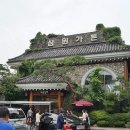 삼원가든 이미지