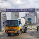 동양산업 이미지