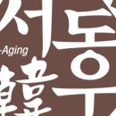 서동한우규암 이미지