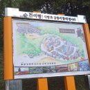 드라마촬영장 관광안내소 이미지