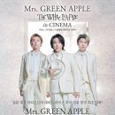 애플그린 이미지