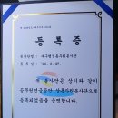 대구행정동우회 봉사단 발대식 개최 - 2026년 3월 27일(금), 대구중구노인복지관에서 공식 출범-