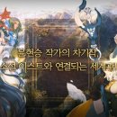 데오시스