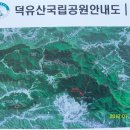 동안교 앞 이미지