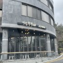 웰빙타운36번길 이미지