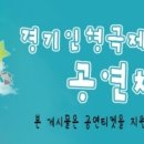 물체놀이극 <평강, 공주와 온달, 바보> 이미지
