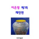 기린07-1 이미지