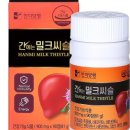 헬시라이프몰 이미지