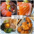 후평M타워 | 일본가정식 일식요리 맛집, 춘천 닝교초 후평점 후기(점심식사메뉴, 사케와 에비동, 생연어덮밥, 간장...