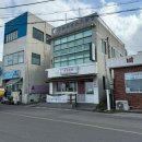 평대반점