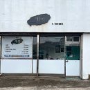 중문동-17 이미지