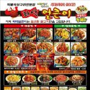 화닥얼큰이 네이버블로그