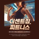 디센트한들물빛점 이미지