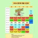 캥거루풋볼