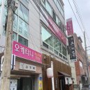 구미 오케타니 모유 육아 상담실 가슴 마사지 후기
