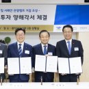 (주)도정건설