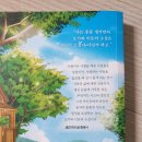 츠루카메