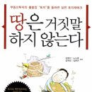 강남개발 이미지
