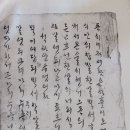 하심당 이미지