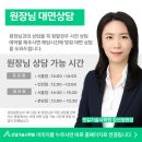 기술사사무소명구조 | 공장관리기술사 응시자격 시험일정 합격률 총정리｜140회 100일합격반 개강