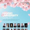 한세대학교 이미지