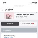 연미용실 이미지